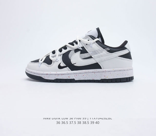 NIKE DUNK LOW SE FREE 99 FD4623 36 36.5 37.5 38 38.5 39 40 YTXY0426ZBL