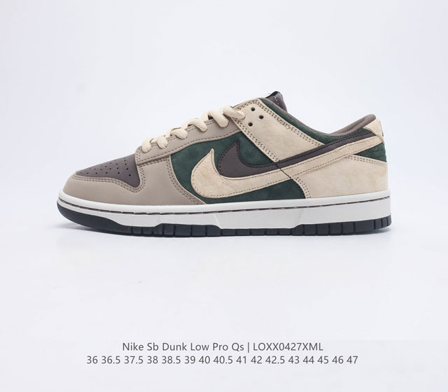 Nike SB Dunk Low Pro QS ZoomAir FD9762 36 36.5 37.5 38 38.5 39 40 40.5 41 42 42