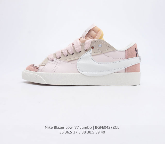 Nike Blazer Low 77 Jumbo 1977 Blazer Blazer 1972 Nike Blazer DQ1470 36 36.5 37.