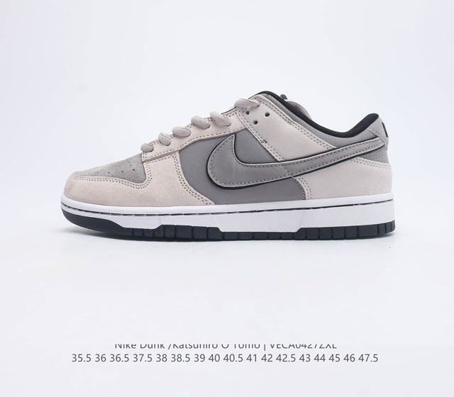 Otomo Katsuhiro x Nk SB Dunk Low Steamboy OST - Swoosh LF0039 35.5 36 36.5 37.5