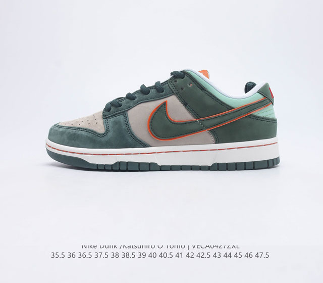 Otomo Katsuhiro x Nk SB Dunk Low Steamboy OST - Swoosh LF0039 35.5 36 36.5 37.5