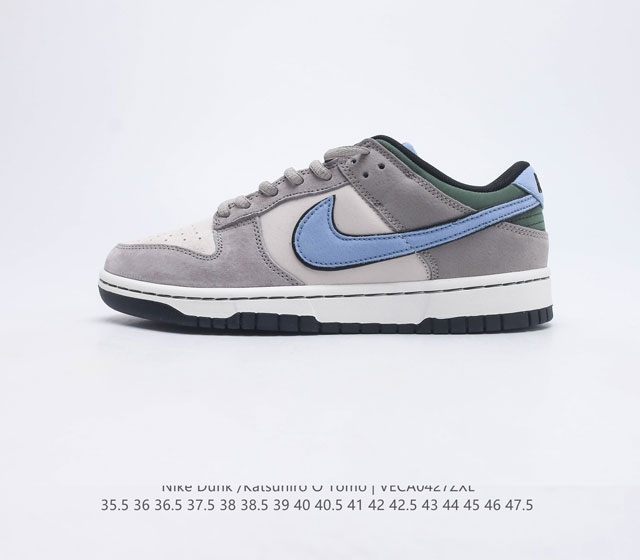 Otomo Katsuhiro x Nk SB Dunk Low Steamboy OST - Swoosh LF0039 35.5 36 36.5 37.5