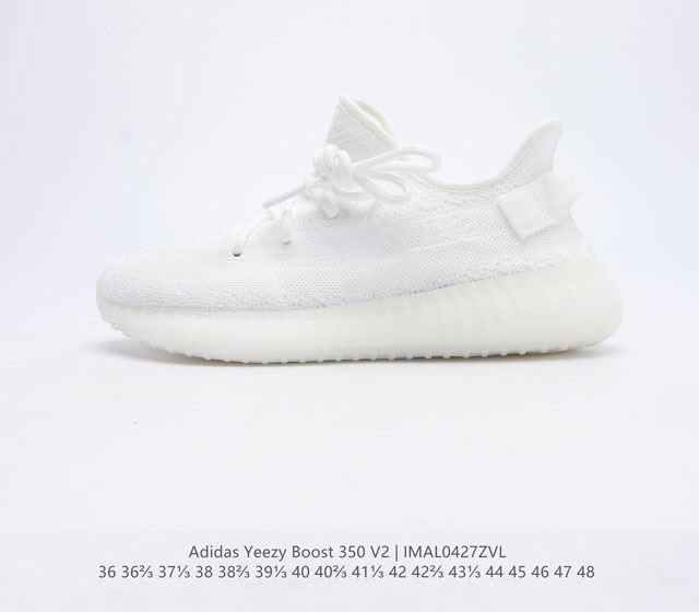 Adidas Yeezy Boost 350 V2 Adidas Yeezy 350 Boost V2 Primeknit Boost adidas Yeez