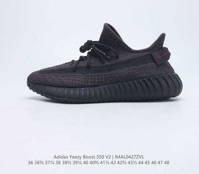 Adidas Yeezy Boost 350 V2 Adidas Yeezy 350 Boost V2 Primeknit Boost adidas Yeez