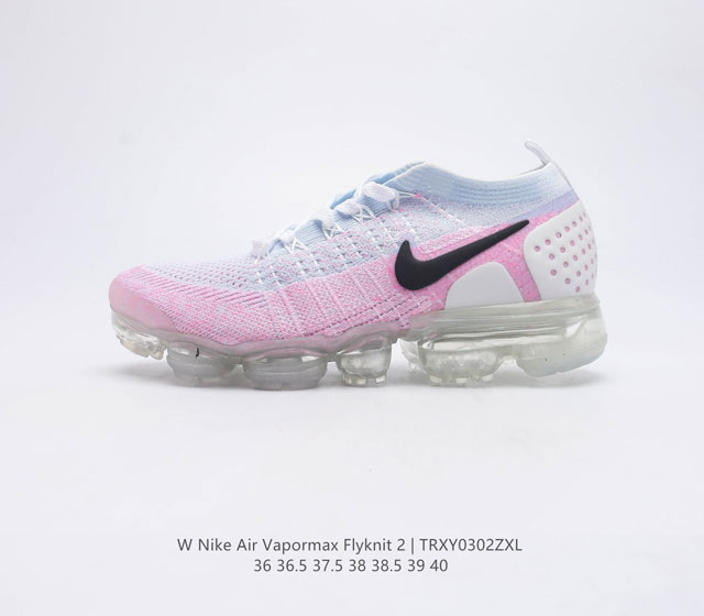 Nike Air VaporMax Flyknit 2 Nike Air VaporMax Flyknit 2 Nike Air 7 Air Max Flyk