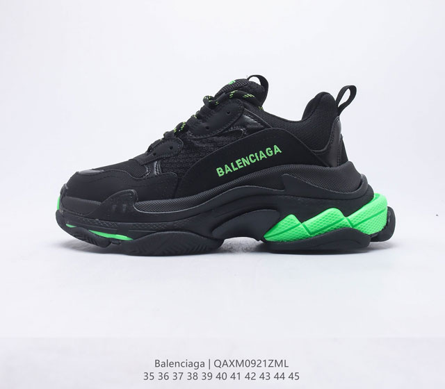 Balenciaga Triple S TPU TPU Balenciaga LOGO 35 36 37 38 39 40 41 42 43 44 45 QA