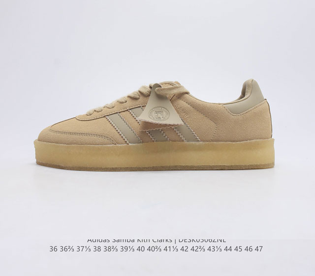 adidas SAMBA KITH CLARKS 3- tripes ID7298 36 36 37 38 38 39 40 40 41 42 42 43 4