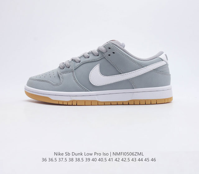 Nike SB Dunk Low Pro 1985 Dunk DV5464 36 36.5 37.5 38 38.5 39 40 40.5 41 42 42.