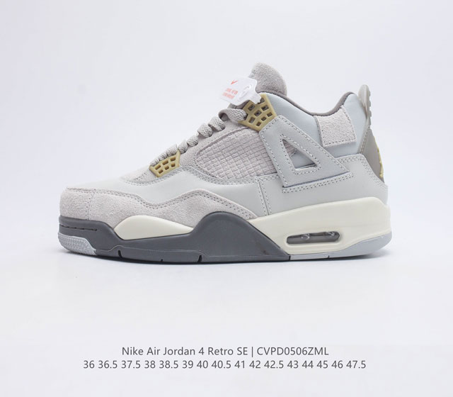 Nike Air Jordan 4 AJ4 Air Sole DV3742-021 36 36.5 37.5 38 38.5 39 40 40.5 41 42