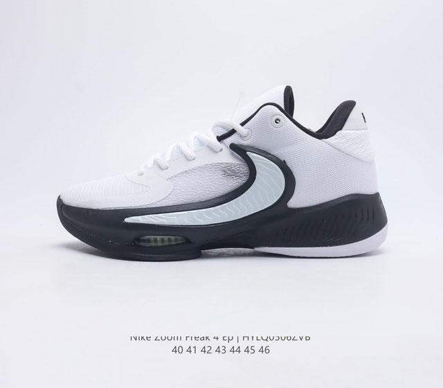 Nike Zoom Freak 4 EP 4 Giannis Ante to koun mpo Zoom Air Zoom Freak 4 DO9679 40