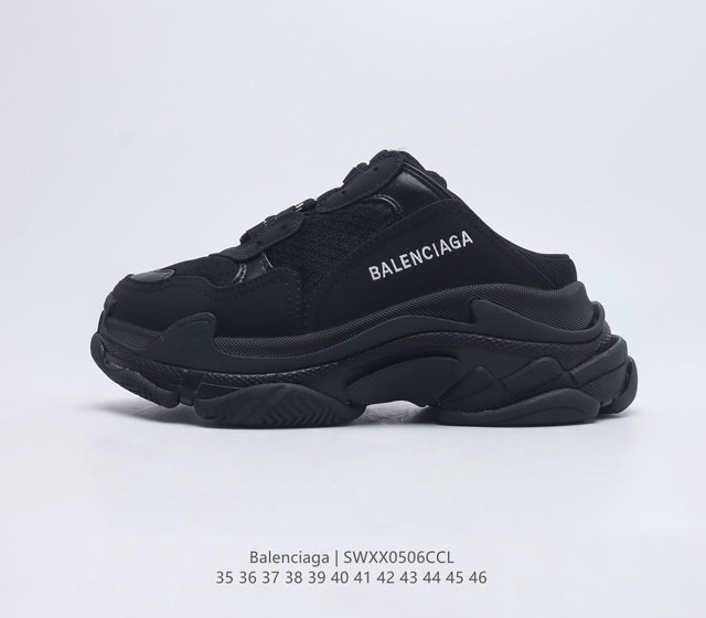 OK Balenciaga 1.0 TPU 35 36 37 38 39 40 41 42 43 44 45 46