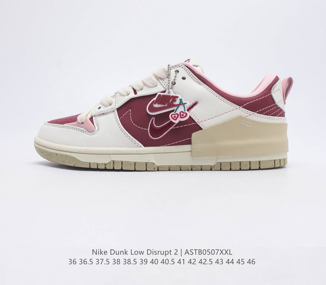 Sole Nike SB Dunk Low DISRUPT 2 FD4617-667 36 36.5 37.5 38 38.5 39 40 40.5 41 4