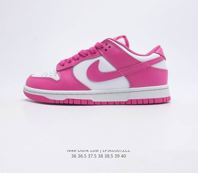 Nike SB Dunk Low Pro ZoomAir FJ0704-100 36 36.5 37.5 38 38.5 39 40