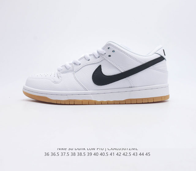 Nike SB Dunk Low Pro ZoomAir CD2563 36 36.5 37.5 38 38.5 39 40 40.5 41 42 42.5