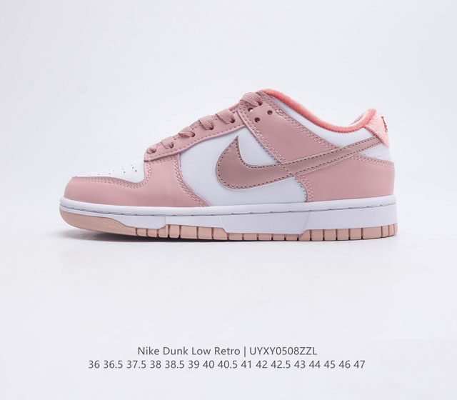 Nike Dunk Low Retro 80 Nike Dunk 1985 Dunk DD1391 36-47