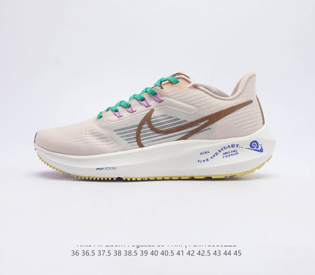 Nike Air Zoom Pegasus 39 39 DV8922 100 36 36.5 37.5 38 38.5 39 40 40.5 41 42 42