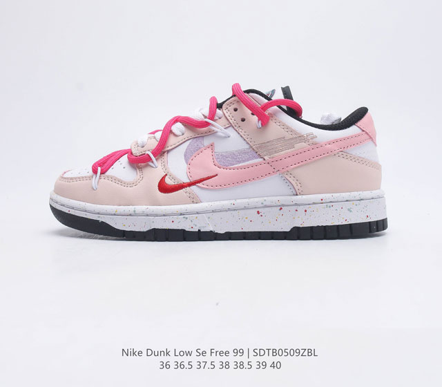 Nike Dunk Low SE Free. 99(GS) vibe Dunk FD4623 36 36.5 37.5 38 38.5 39 40 40.5