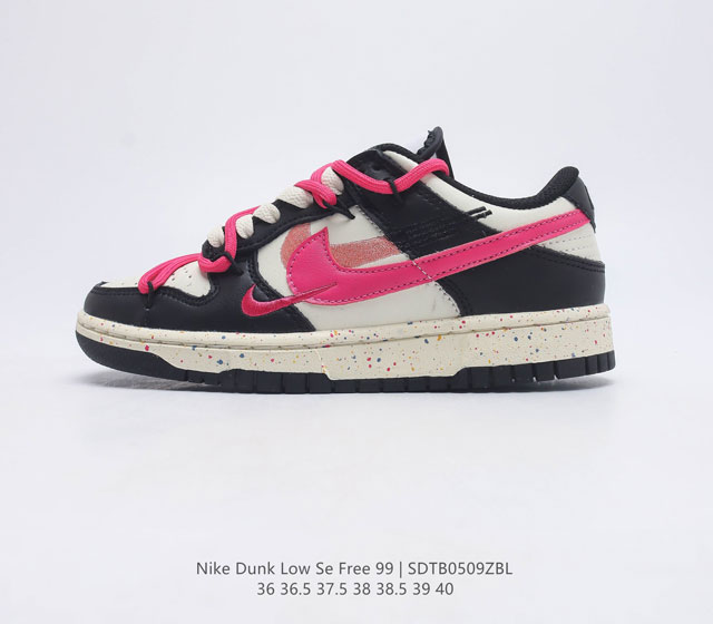 Nike Dunk Low SE Free. 99(GS) vibe Dunk FD4623 36 36.5 37.5 38 38.5 39 40 40.5