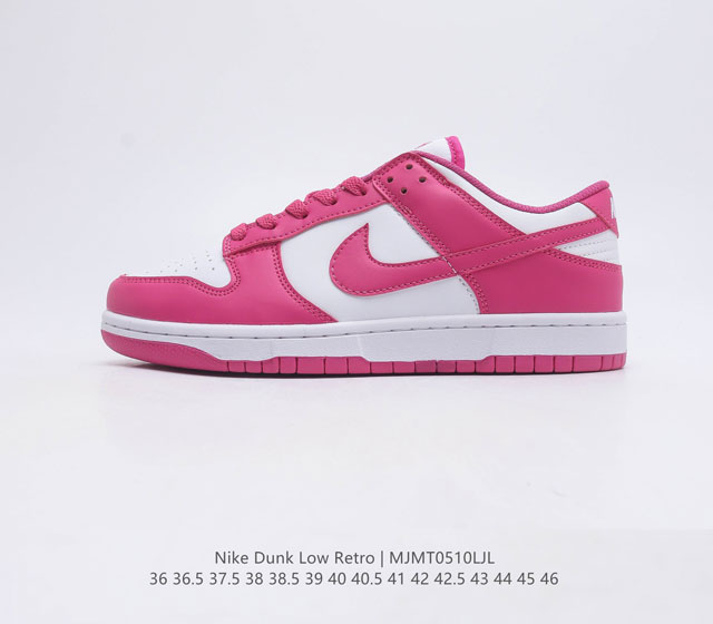 Nike Dunk Low Retro 80 Nike Dunk 1985 Dunk FJ0704 36-46