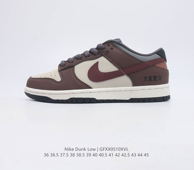 Nike Dunk Low Dunk Dunk 80 DD0302 36 36.5 37.5 38 38.5 39 40 40.5 41 42 42.5 43