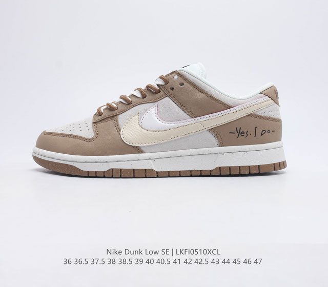 Nike Dunk Low SE 85 Nike Dunk Low Swooshes 85 DO9457 36 36.5 37.5 38 38.5 39 40