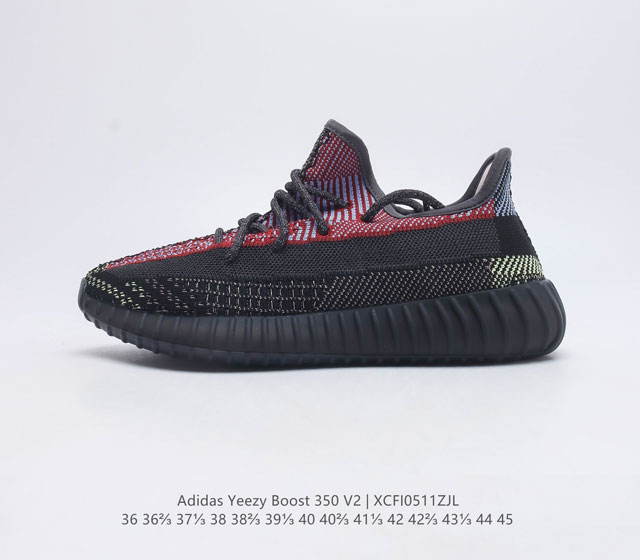 Adidas Yeezy Boost 350 V2 Adidas Yeezy 350 Boost V2 Primeknit Boost adidas Yeez