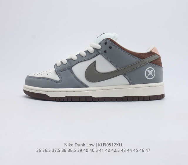 - Yuto Horigome x Nike SB Dunk Low Soft Mid-Grey EVA Air Zoom EVA RB FQ1180-001