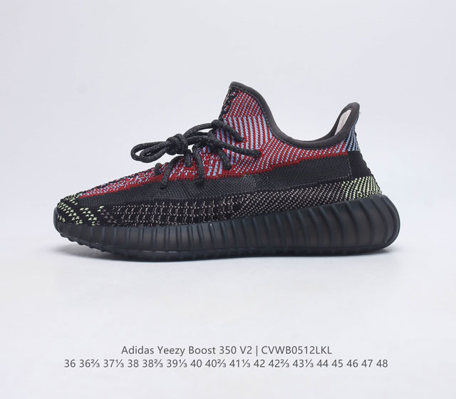 Adidas Yeezy Boost 350 V2 Adidas Yeezy 350 Boost V2 Boost adidas Yeezy 350 Boos