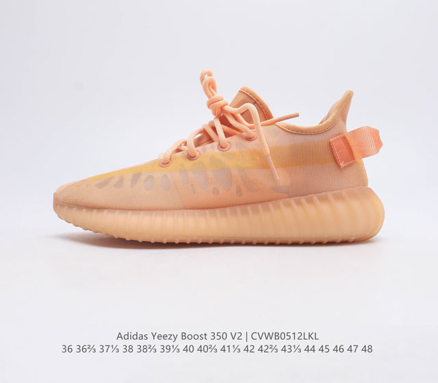 Adidas Yeezy Boost 350 V2 Adidas Yeezy 350 Boost V2 Boost adidas Yeezy 350 Boos