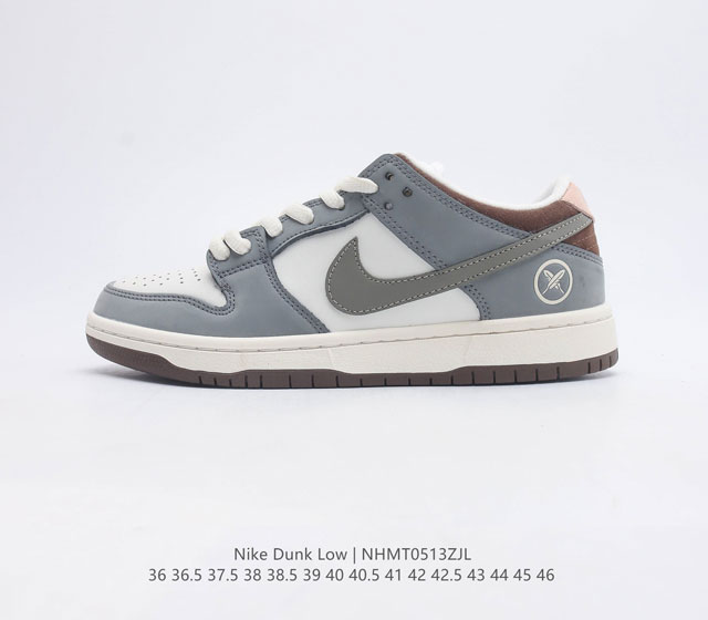 - Yuto Horigome x Nike SB Dunk Low Soft Mid-Grey EVA Air Zoom EVA RB FQ1180-001