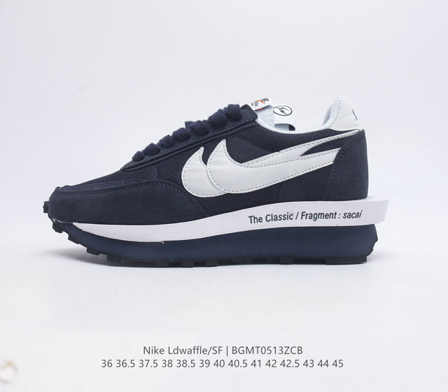 (NIKE) Nike LD WaffleSF Nike LD Waffle SF Sacai Fragment Grey Swoosh Sacai The