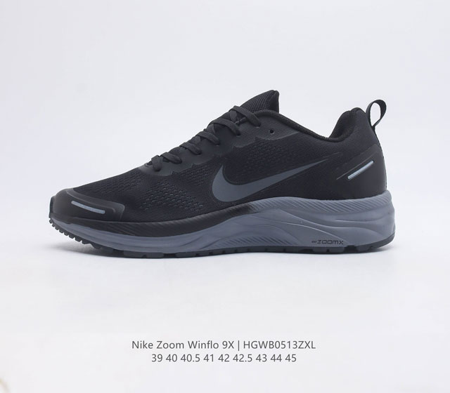 Nike Air Zoom Winflo 9X Zoom CZ6720 39-45