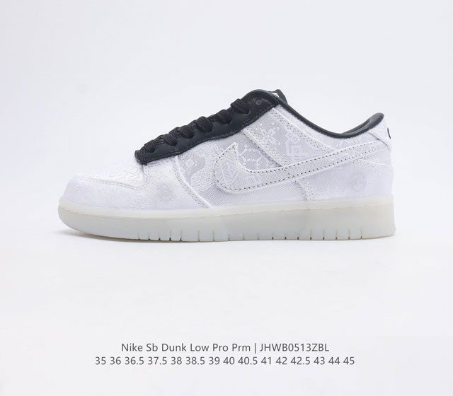 Nike SB Dunk Low Pro 1985 Dunk DO9395 35 36 36.5 37.5 38 38.5 39 40 40.5 41 42