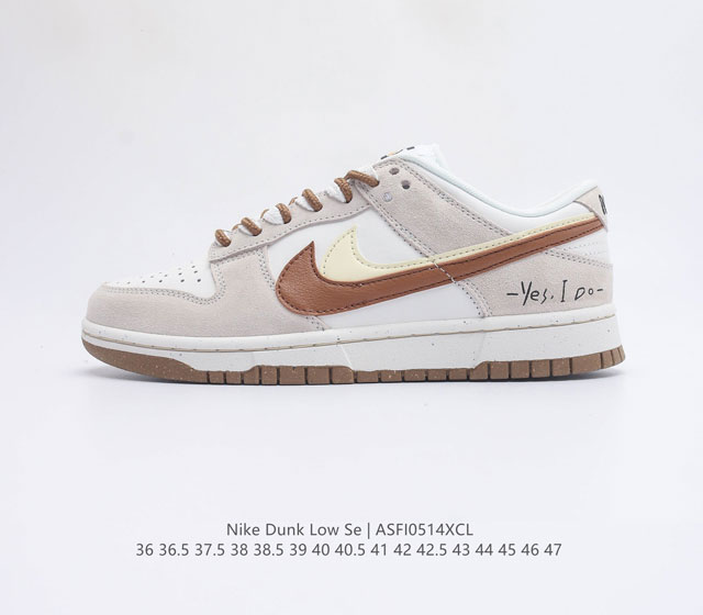 Nike Dunk Low SE 85 Nike Dunk Low Swooshes 85 DO9457 36 36.5 37.5 38 38.5 39 40