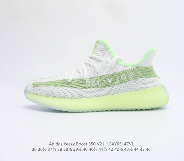 Adidas Yeezy Boost 350V2 NS9522 36 36 37 38 38 39 40 40 41 42 42 43 44 45 46 HG