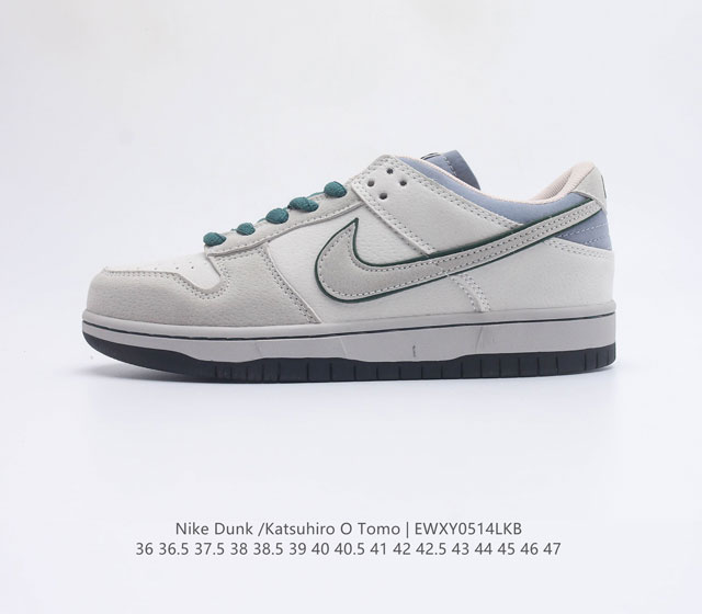 Otomo Katsuhiro x Nk SB Dunk Low Steamboy OST Swoosh LF0039 35.5 36 36.5 37.5 3