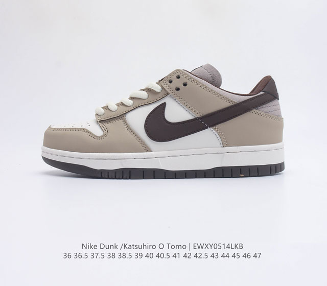 Otomo Katsuhiro x Nk SB Dunk Low Steamboy OST Swoosh LF0039 35.5 36 36.5 37.5 3