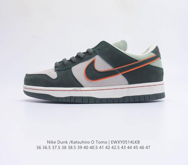 Otomo Katsuhiro x Nk SB Dunk Low Steamboy OST Swoosh LF0039 35.5 36 36.5 37.5 3