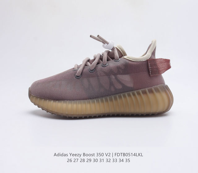 Adidas Yeezy Boost 350 V2 Adidas Yeezy 350 Boost V2 Boost adidas Yeezy 350 Boos