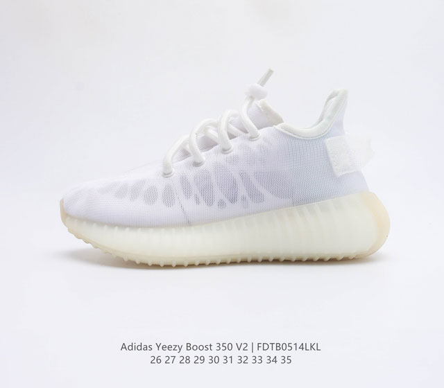 Adidas Yeezy Boost 350 V2 Adidas Yeezy 350 Boost V2 Boost adidas Yeezy 350 Boos