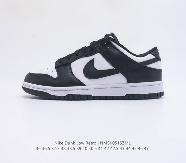 350 Nike Dunk Low Retro 80 Nike Dunk 1985 Dunk DD1391 100 36 36.5 37.5 38 38.5