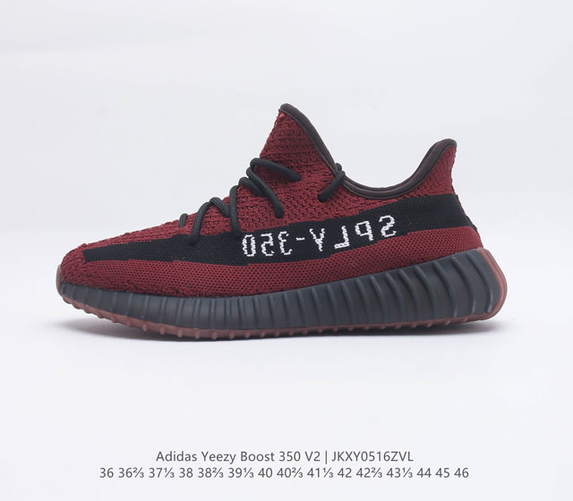 Adidas Yeezy Boost 350 V2 Adidas Yeezy 350 Boost V2 Primeknit Boost adidas Yeez