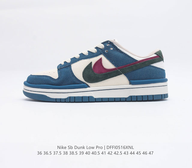 Otomo Katsuhiro x Nk SB Dunk Low DZ2794 266 36 36.5 37.5 38 38.5 39 40 40.5 41