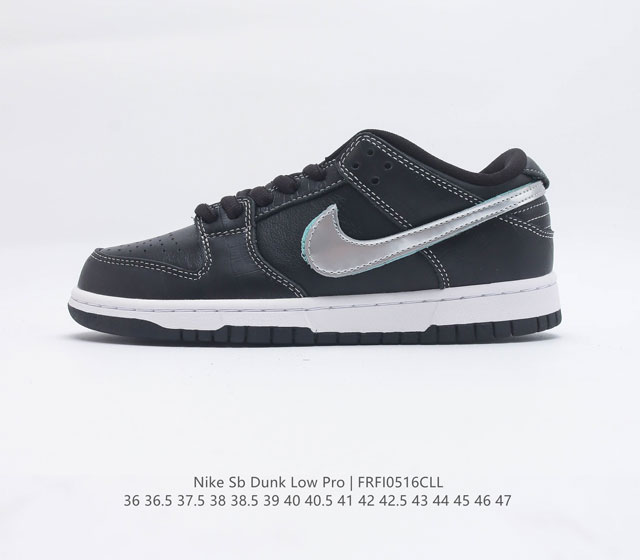 Diamond Supply Co x Nike SB Dunk Low Swoosh Logo Swoosh Logo Tiffany BV1310 001