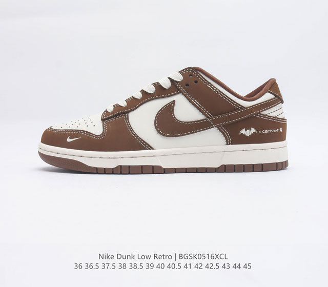 Nike SB Dunk Low FC1688 101 36 36.5 37.5 38 38.5 39 40 40.5 41 42 42.5 43 44 45