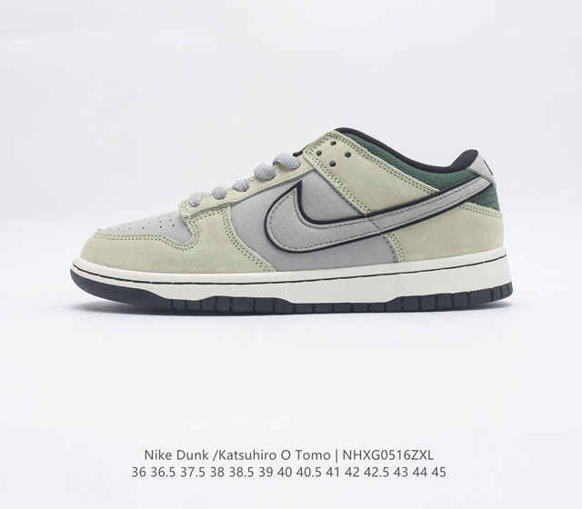 Otomo Katsuhiro x Nk SB Dunk Low Steamboy OST Swoosh LF0039 36 36.5 37.5 38 38.