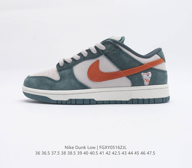 Nike Dunk Low Dunk Dunk 80 FD9746 36 36.5 37.5 38 38.5 39 40 40.5 41 42 42.5 43