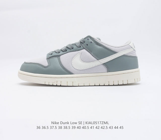 Nike Dunk Low Se ZoomAir FJ5475 36 36.5 37.5 38 38.5 39 40 40.5 41 42 42.5 43 4