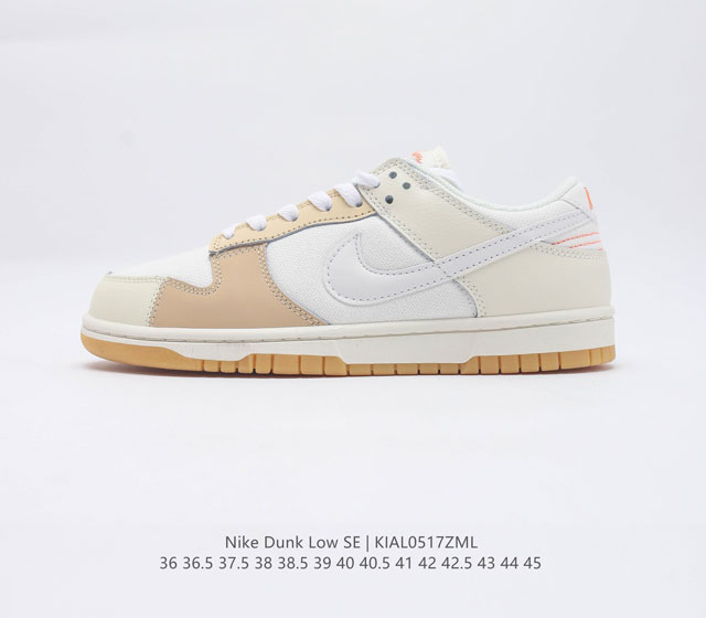 Nike Dunk Low Se ZoomAir FJ5475 36 36.5 37.5 38 38.5 39 40 40.5 41 42 42.5 43 4