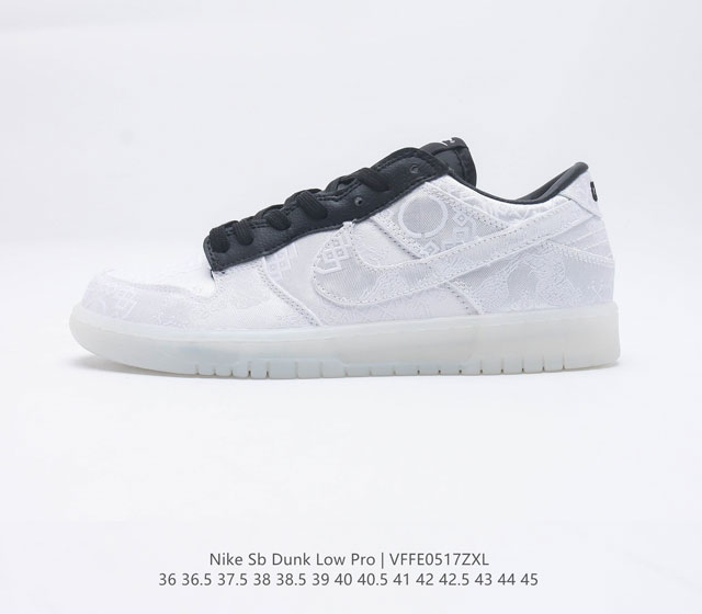 Fragment Design CLOT x Nike Dunk Low CLOT FRGMT Clot Logo Clot FN0315 110 36 36